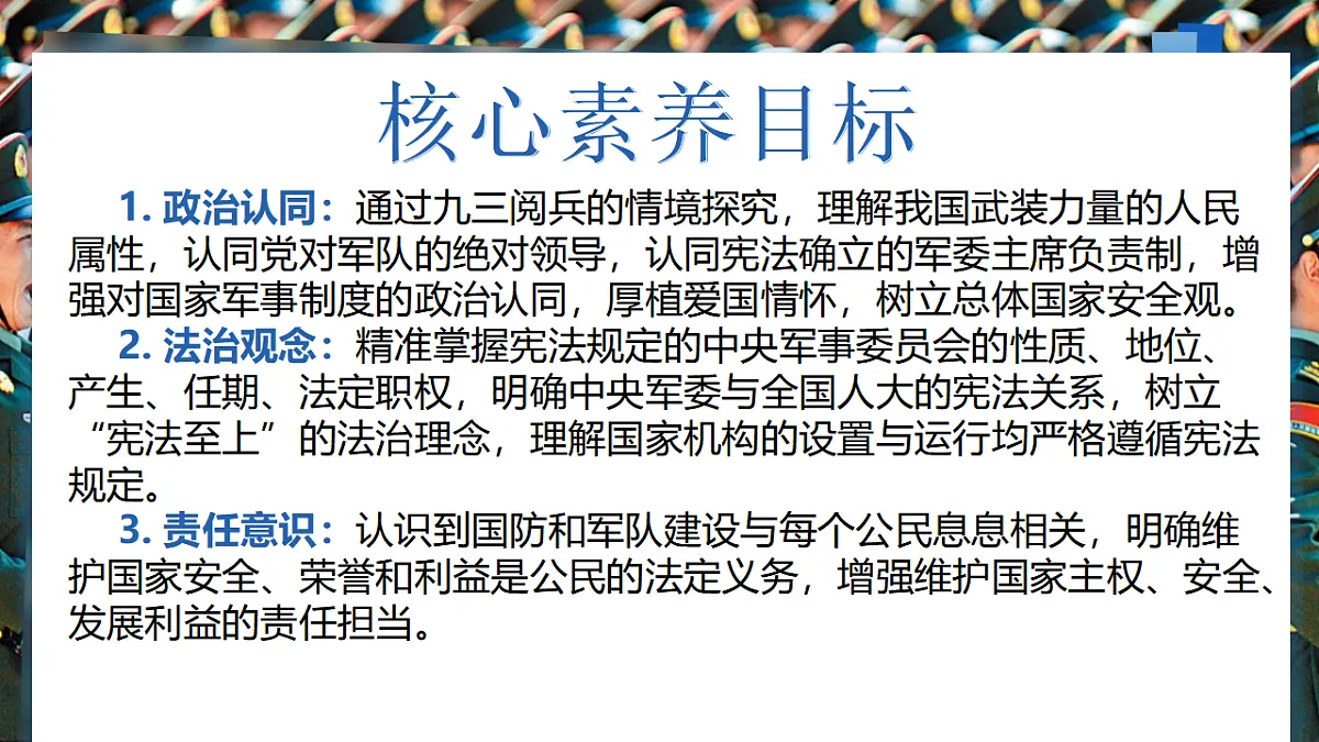 18410440第3页