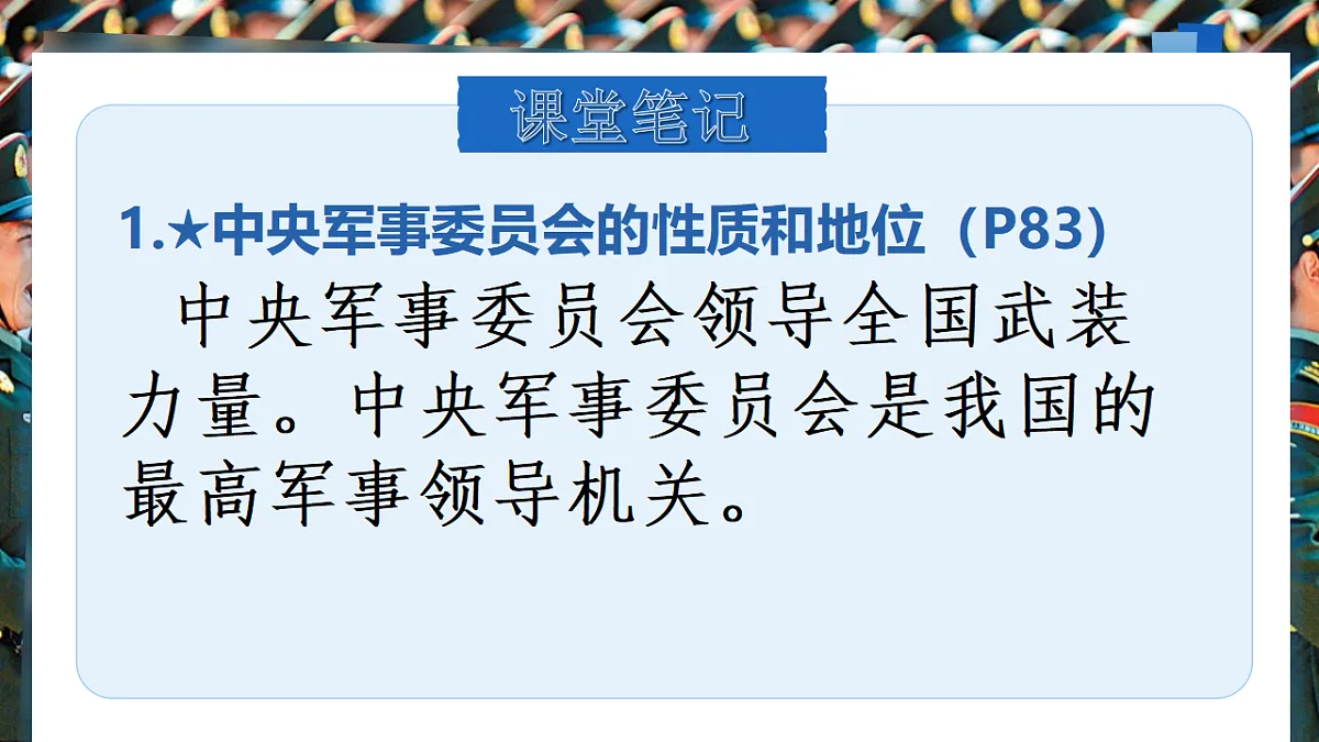 18410440第8页