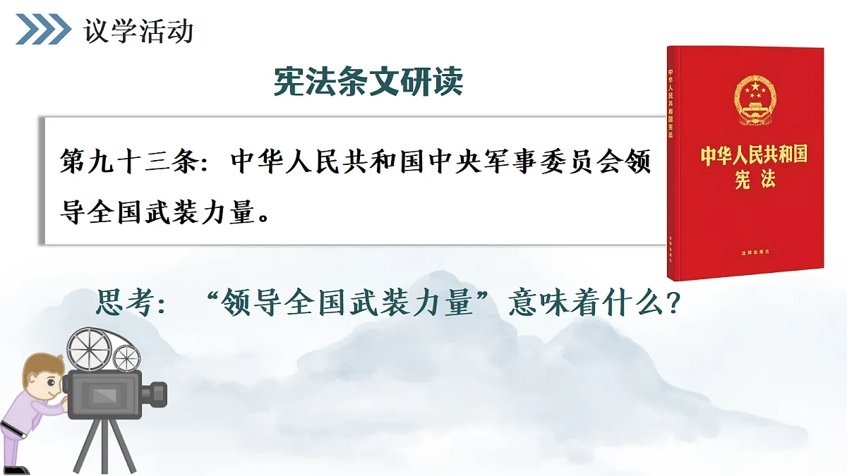 18410444第5页