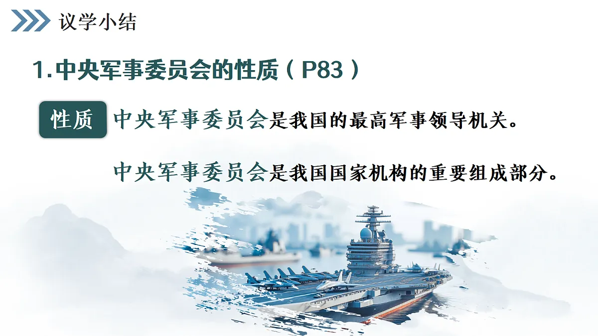 18410444第6页