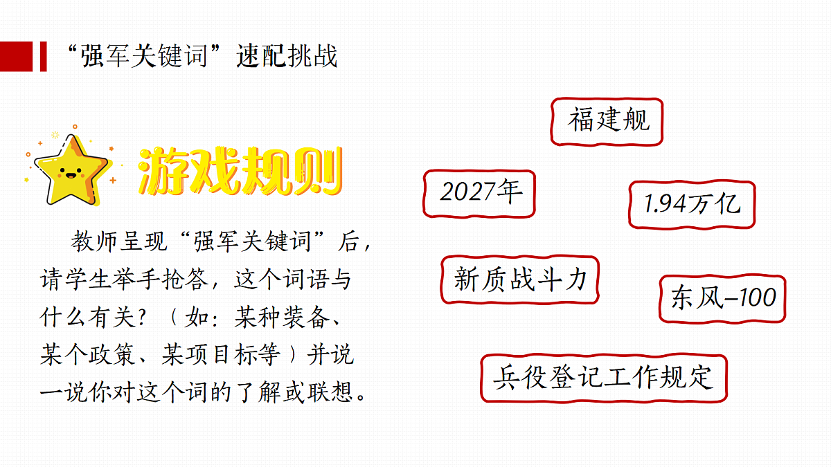 18410446第1页