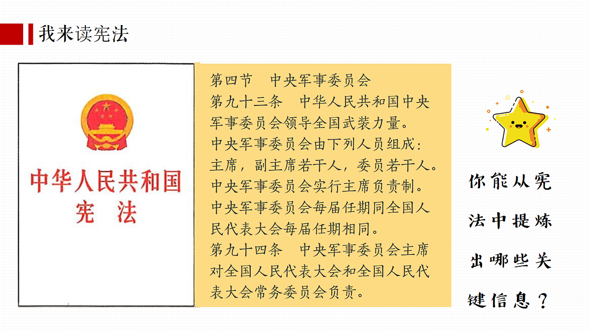 18410446第3页