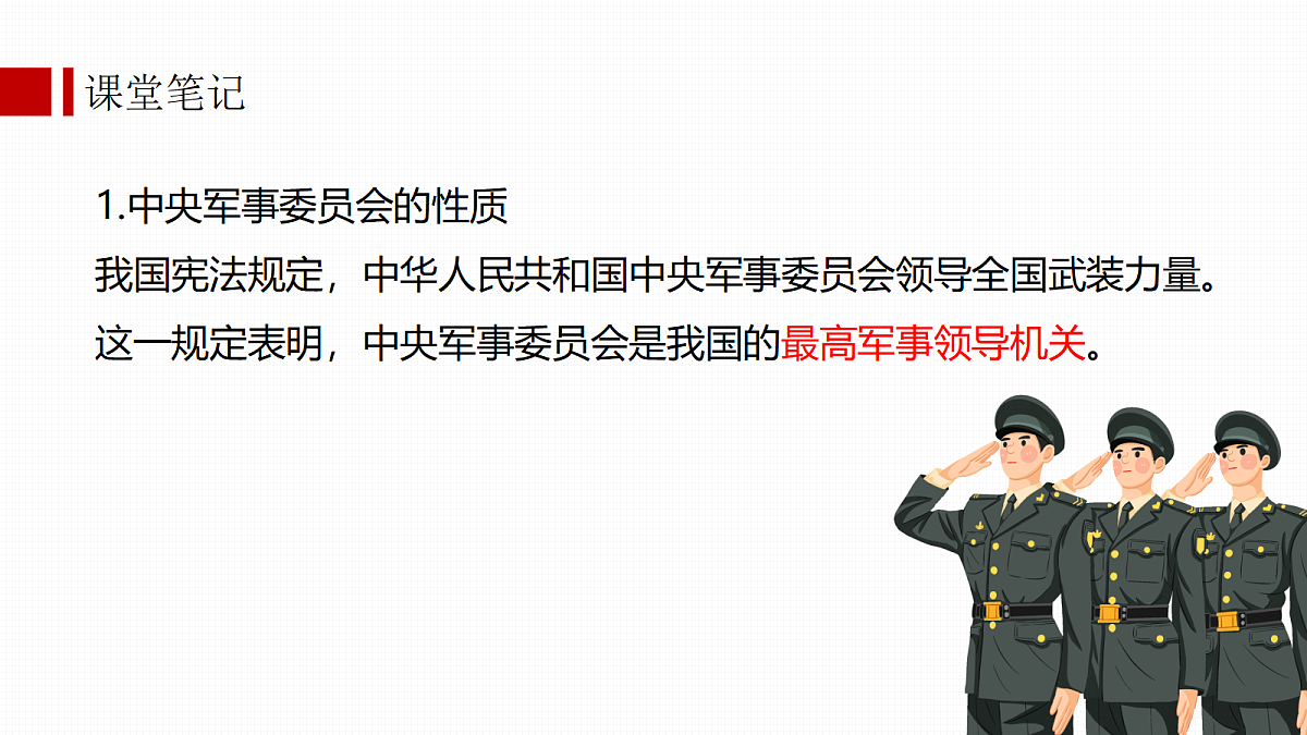 18410446第4页