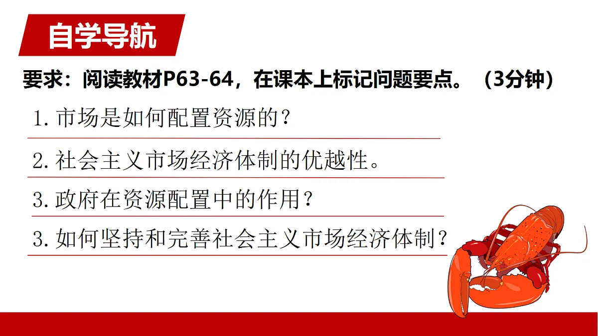 18410479第4页