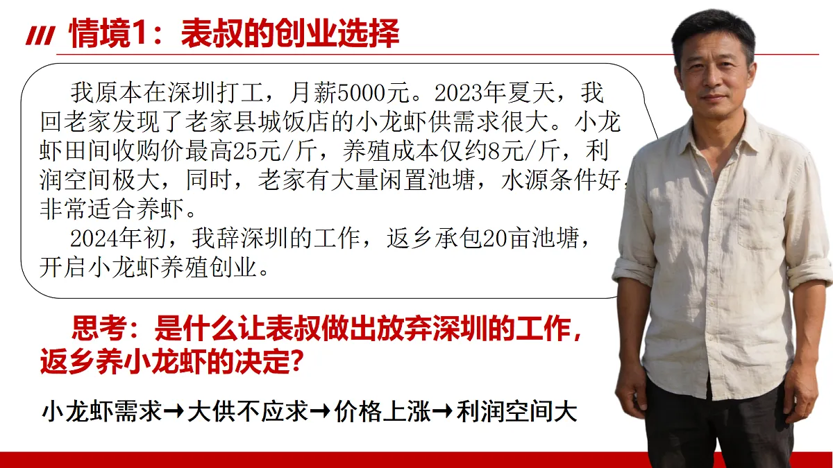 18410479第7页