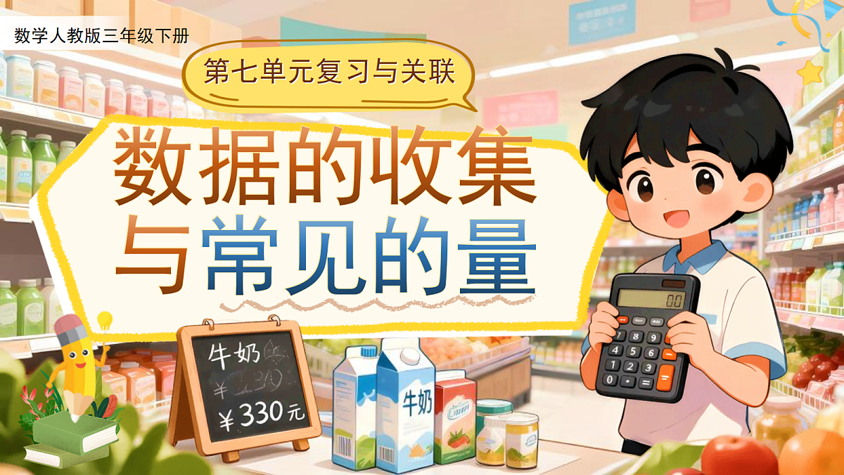 18410656第1页