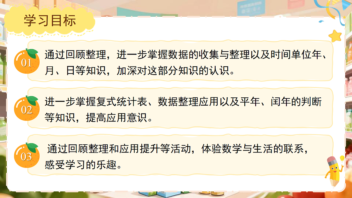 18410656第2页