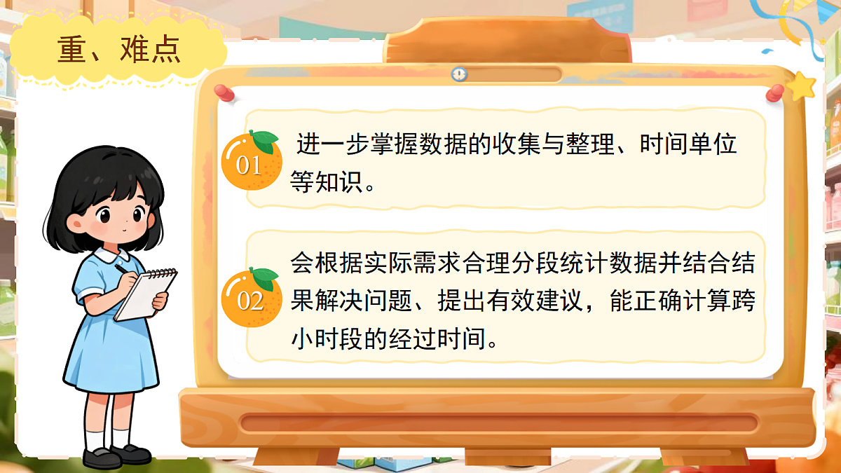 18410656第3页