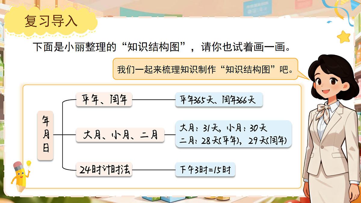 18410656第7页