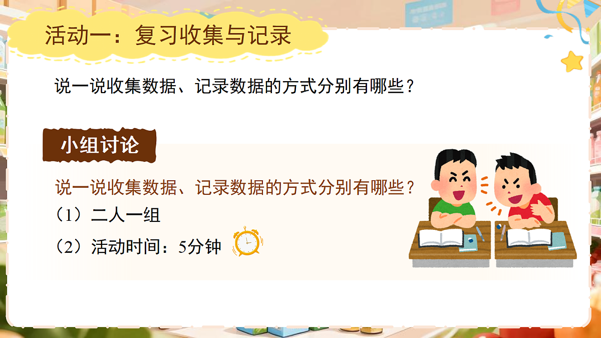 18410656第8页