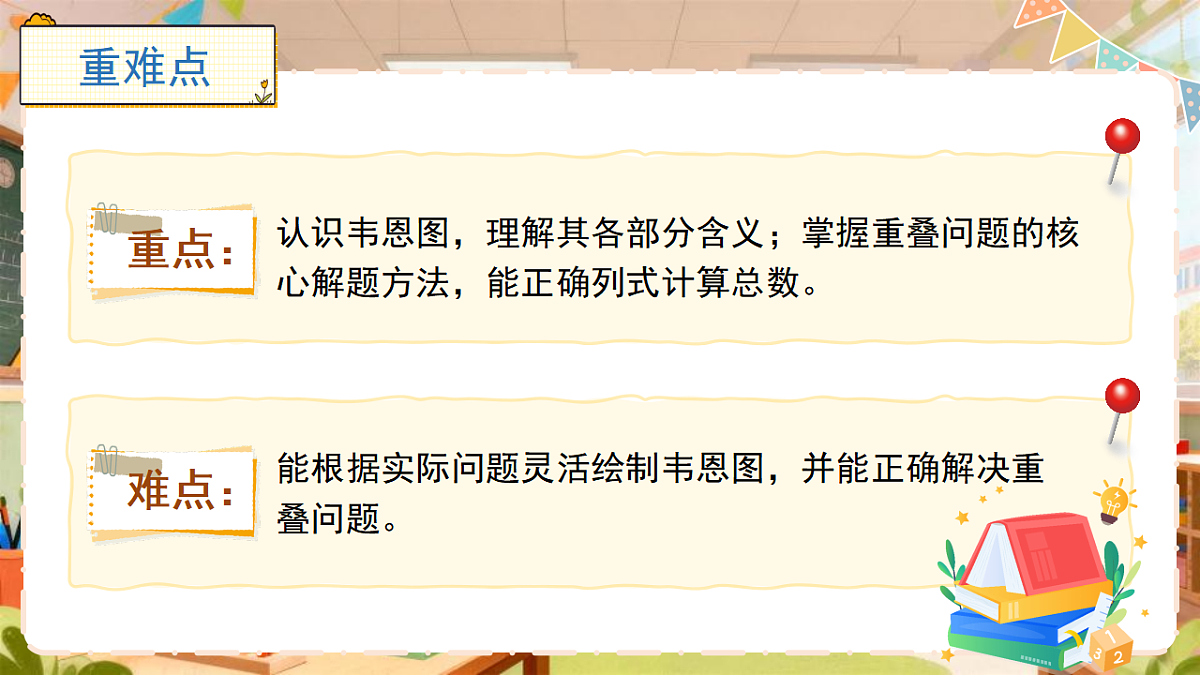 18410663第3页