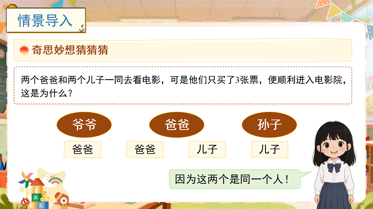 18410663第4页