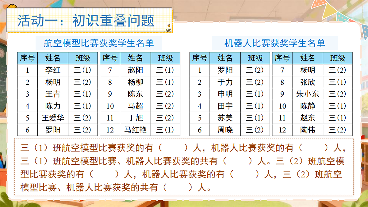 18410663第6页
