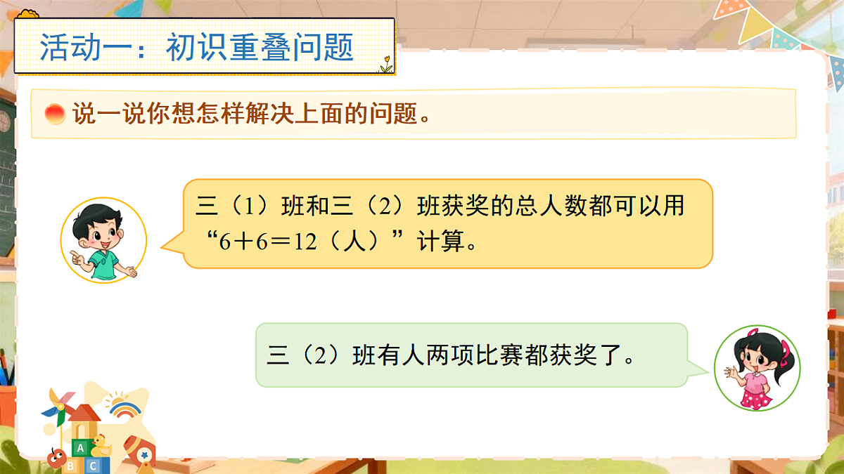 18410663第7页