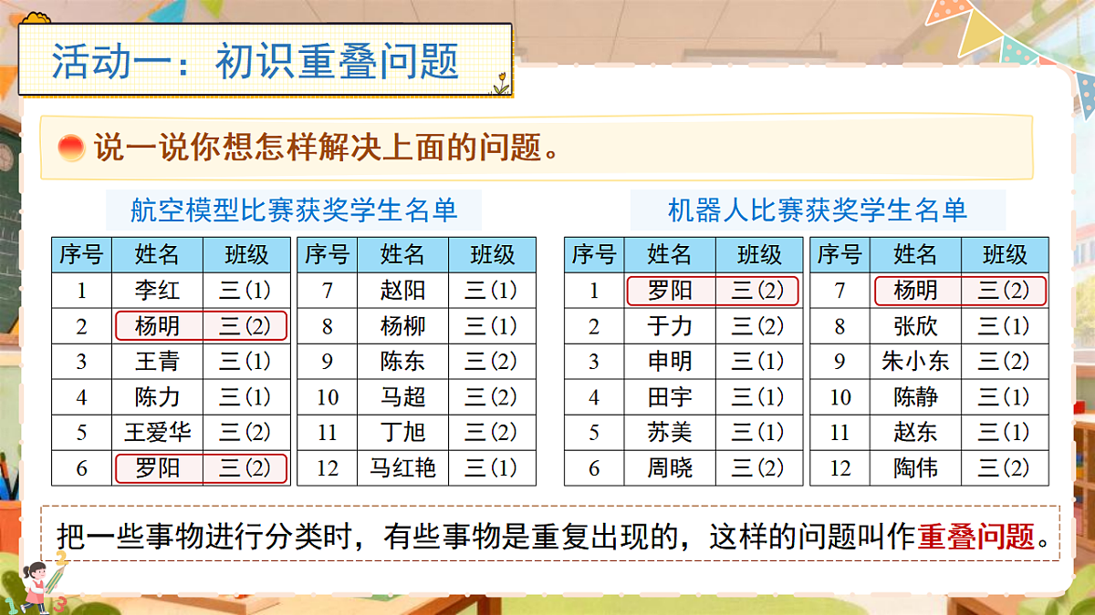 18410663第8页