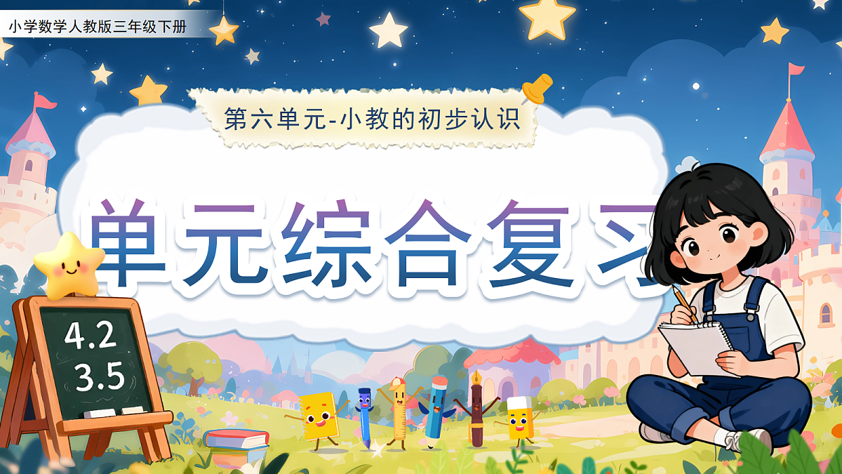 18410665第1页