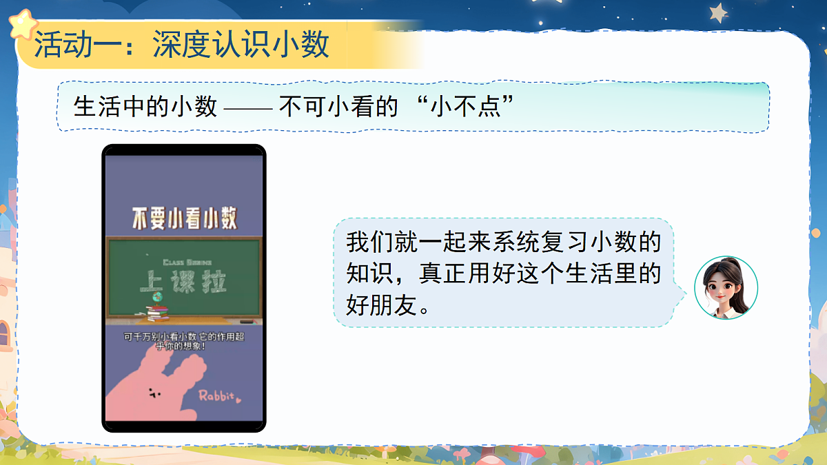 18410665第5页