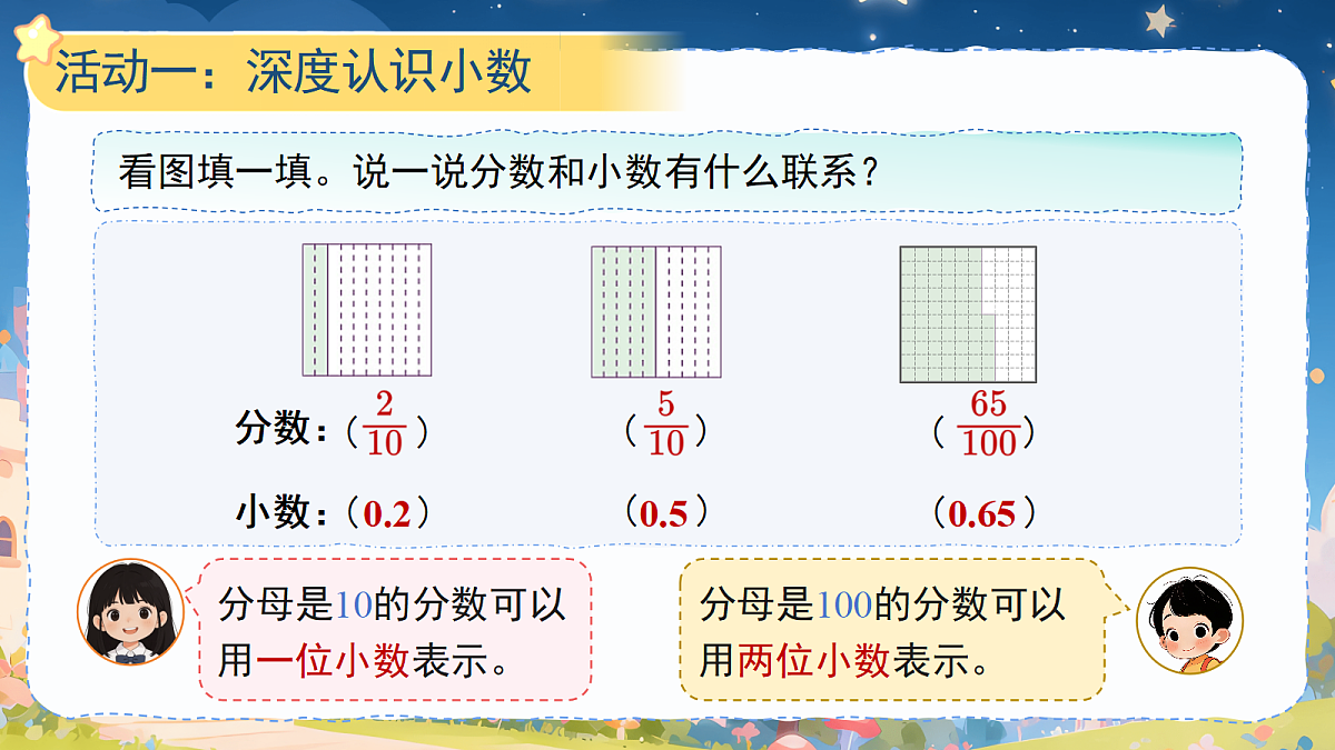 18410665第8页