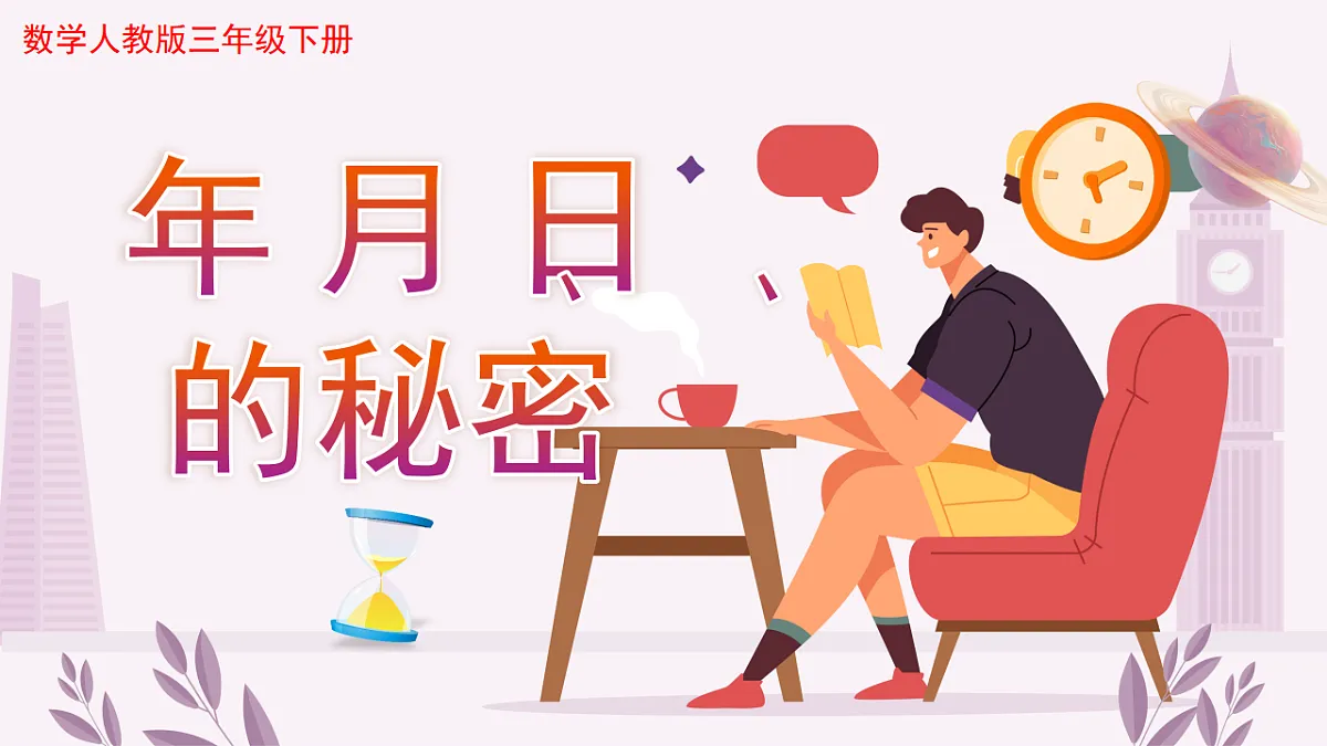 18410666第1页