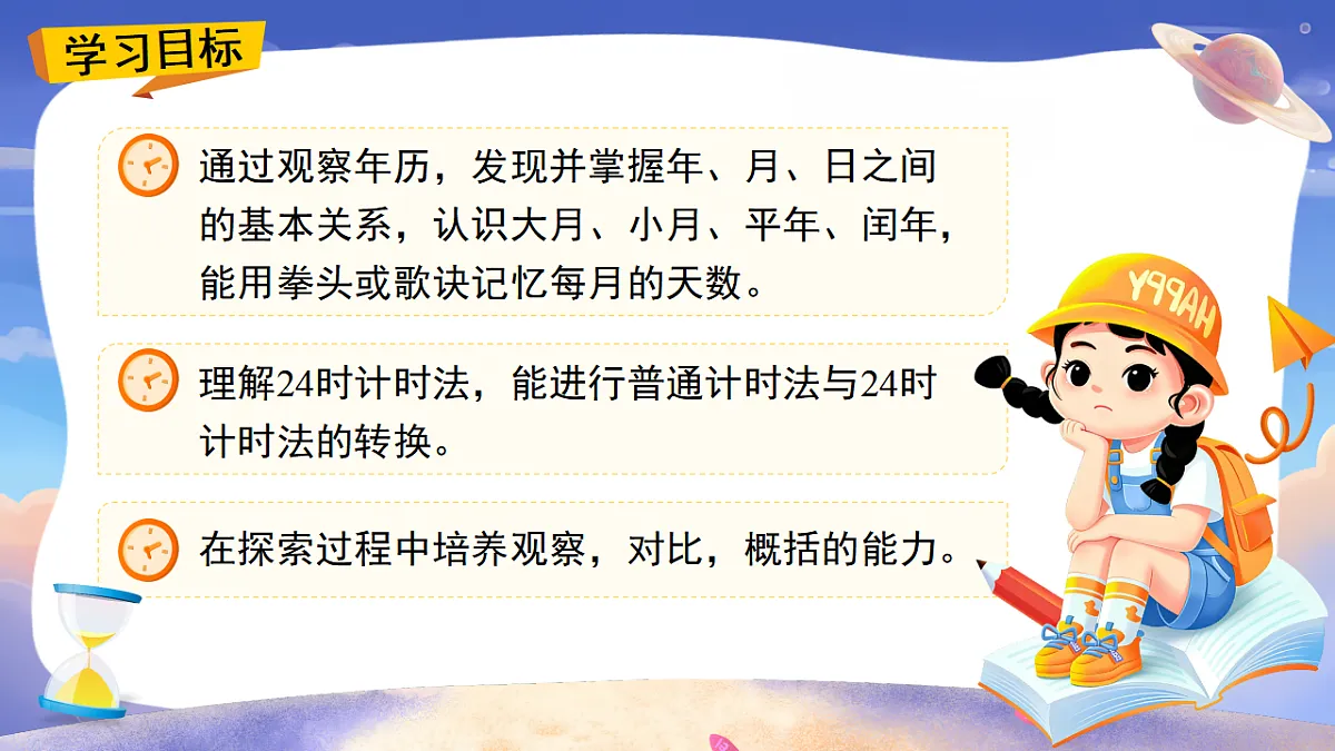 18410666第2页
