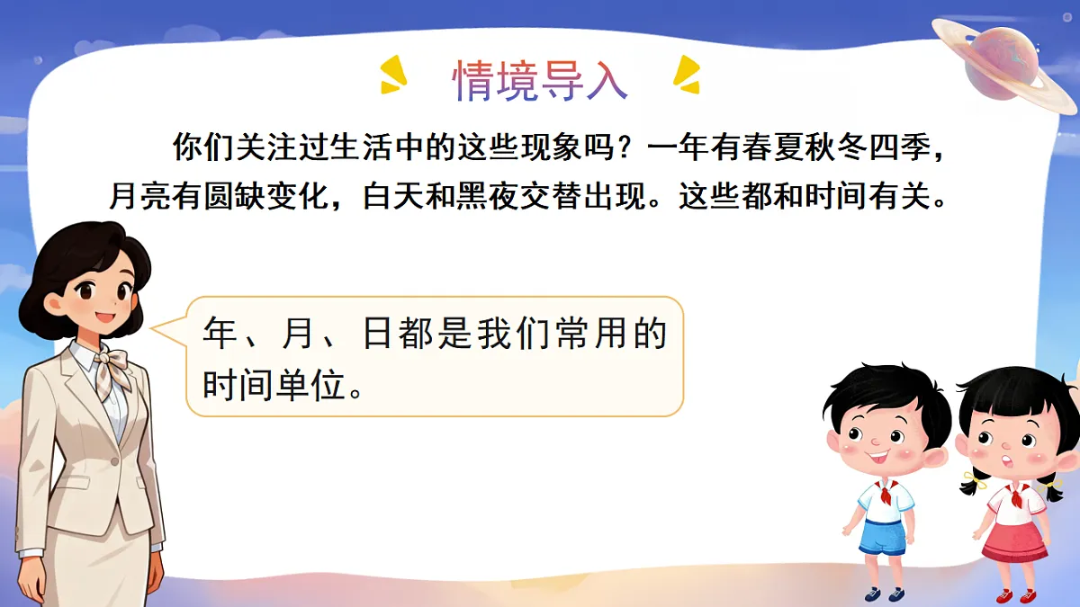 18410666第7页