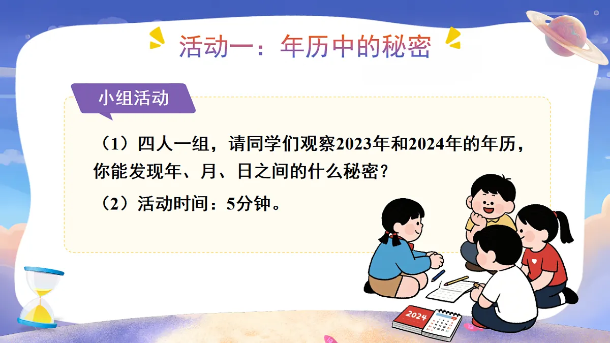 18410666第8页