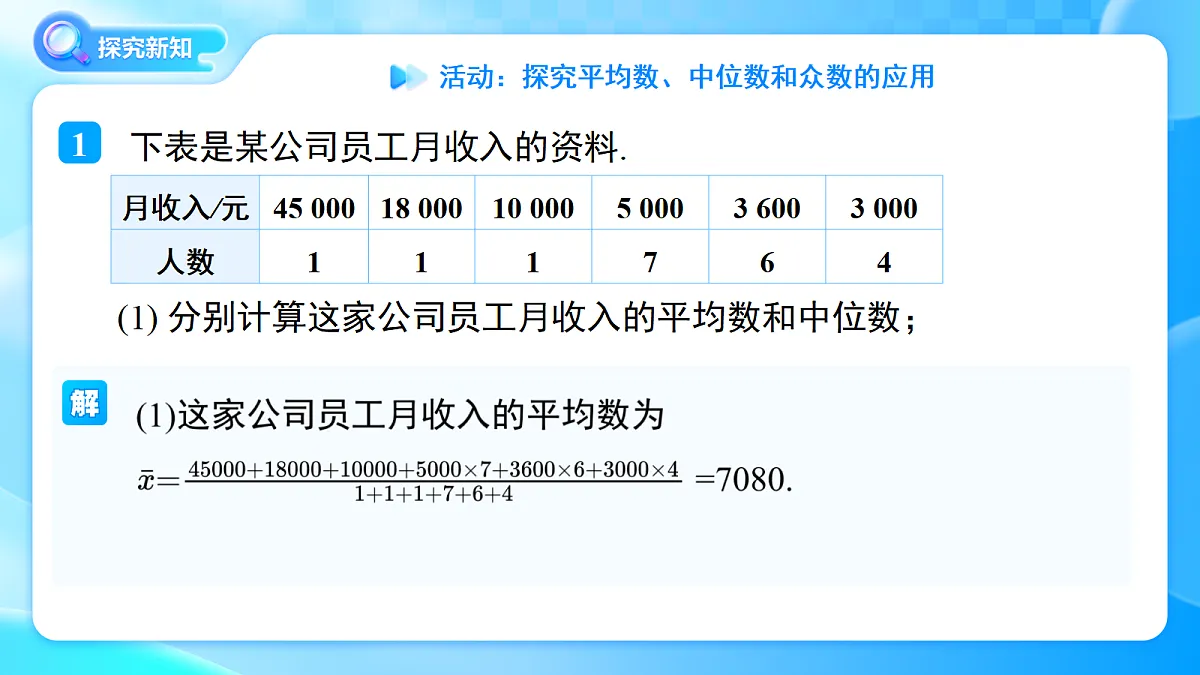 18410680第4页