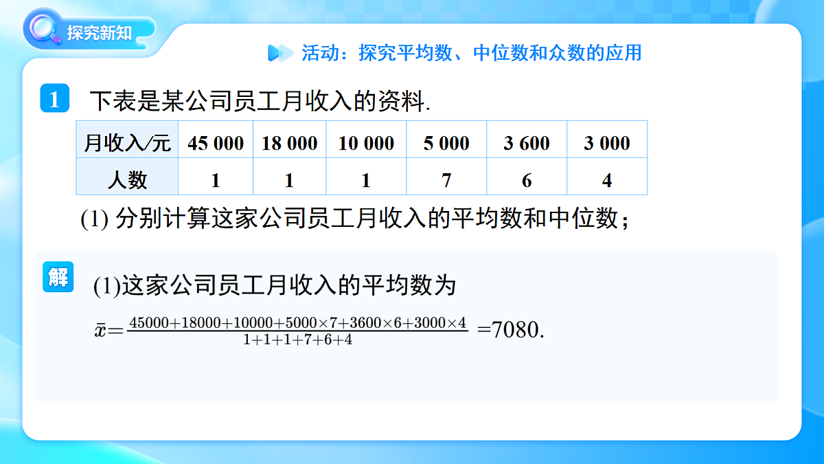 18410680第4页