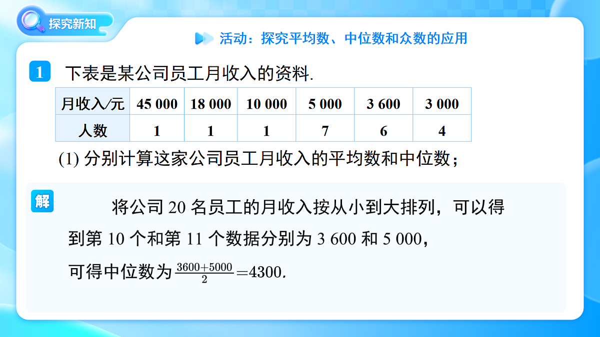18410680第5页