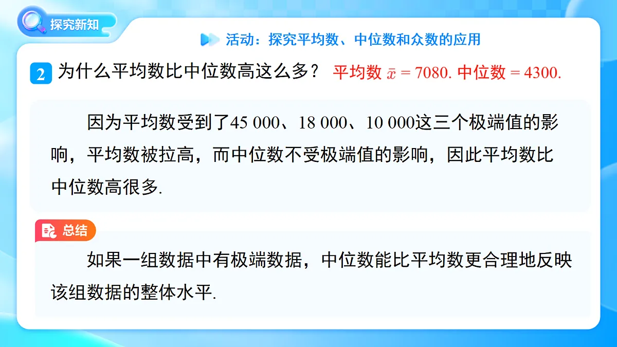 18410680第7页