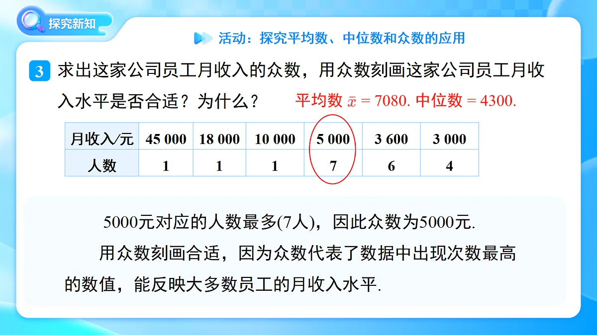 18410680第8页