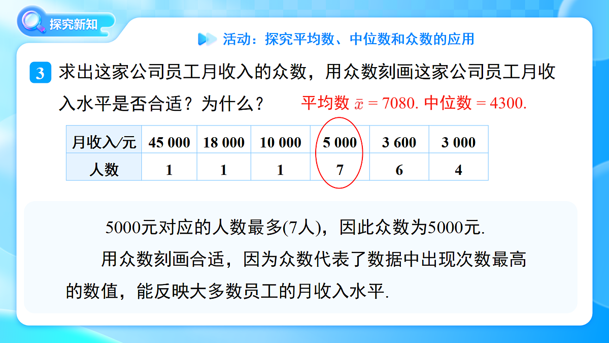 18410680第8页