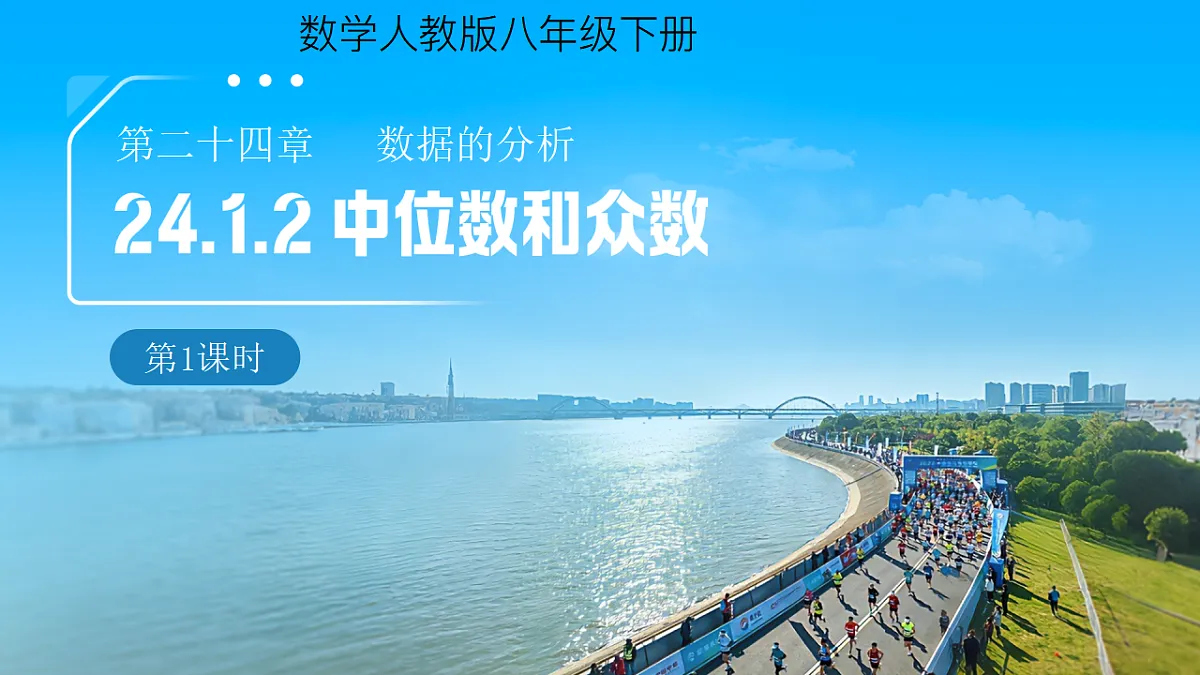 18410681第1页
