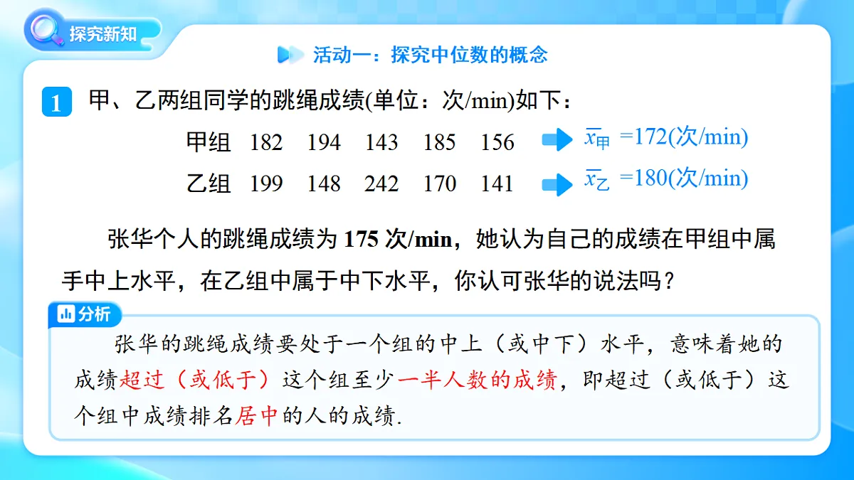 18410681第4页