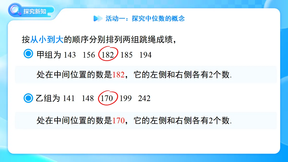 18410681第5页