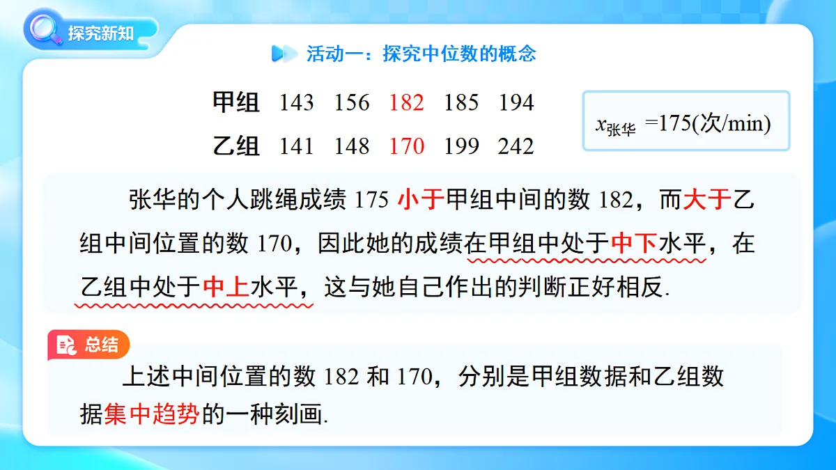 18410681第6页