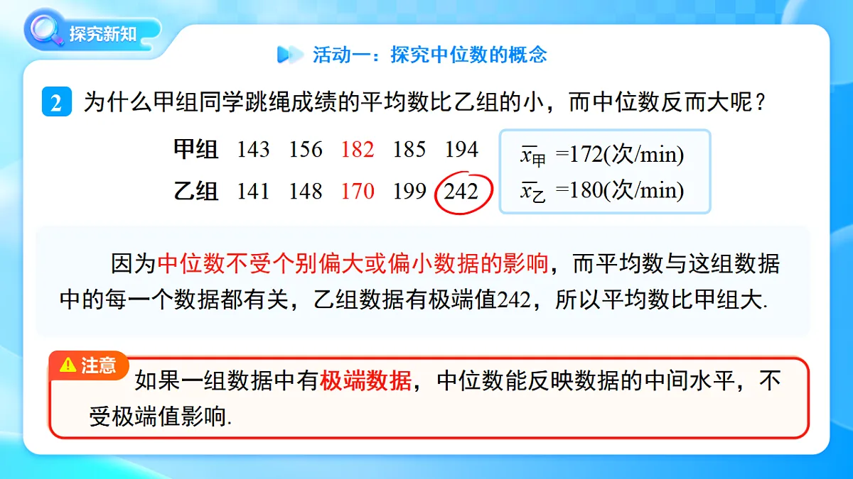 18410681第8页