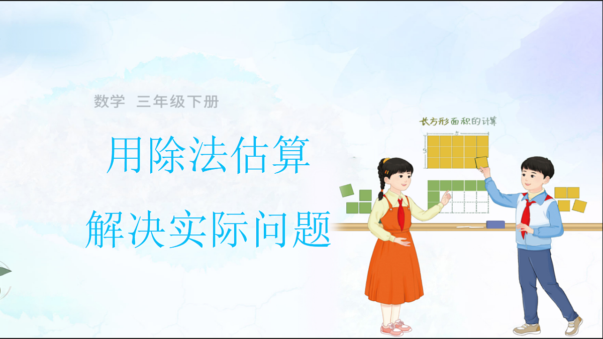 18410834第1页