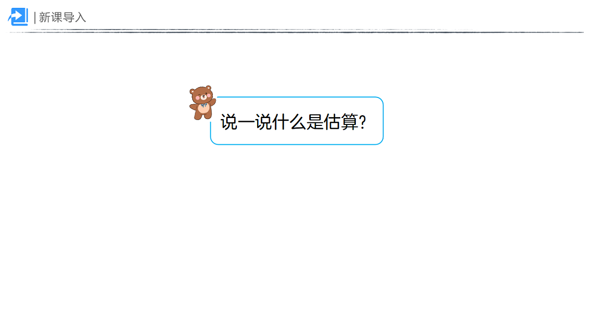 18410834第3页