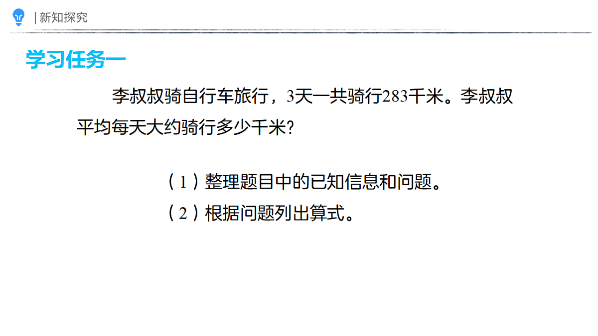 18410834第4页