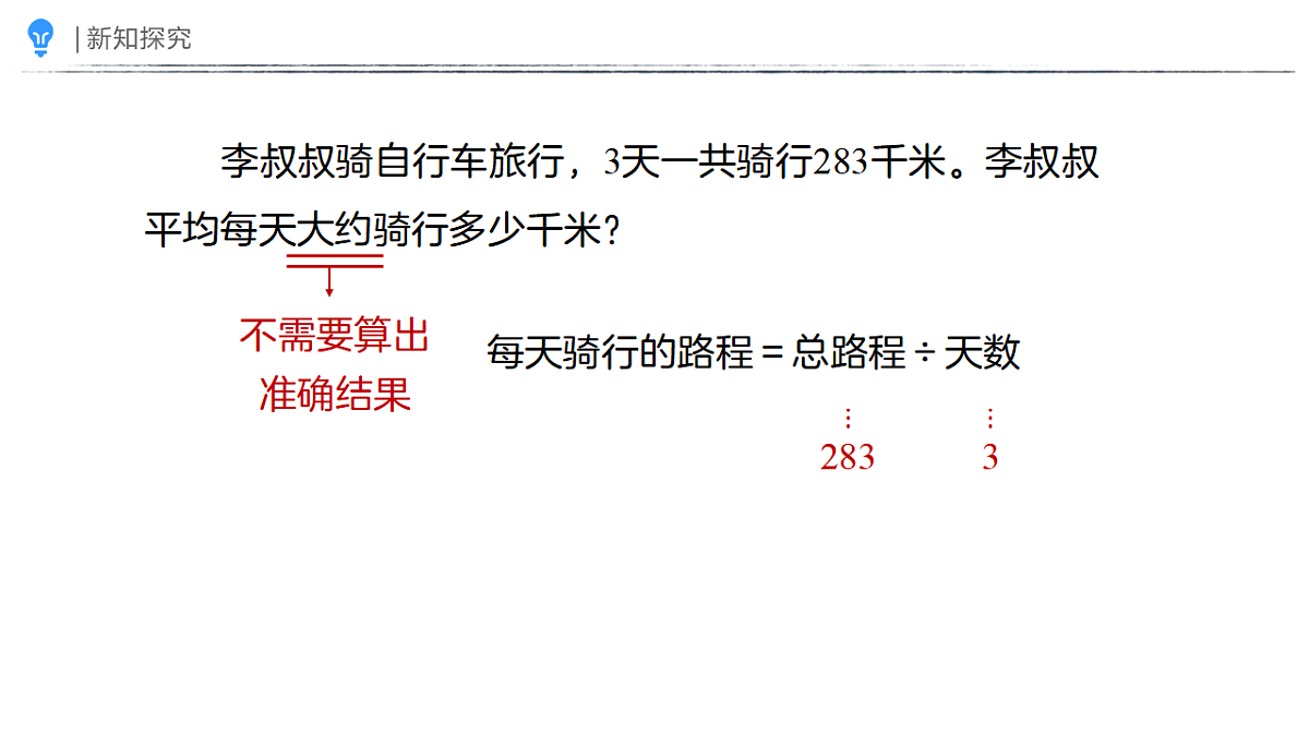 18410834第5页