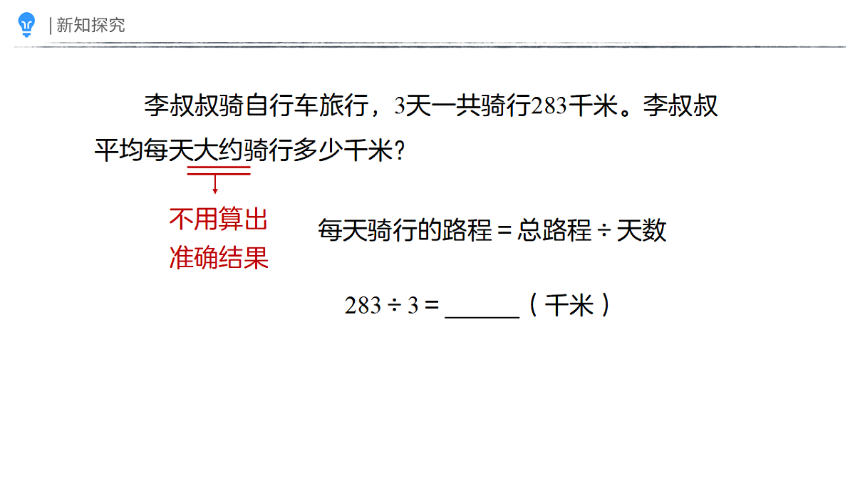 18410834第6页