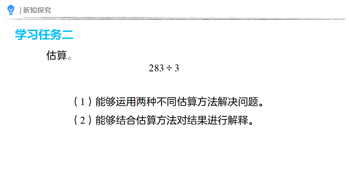 18410834第7页