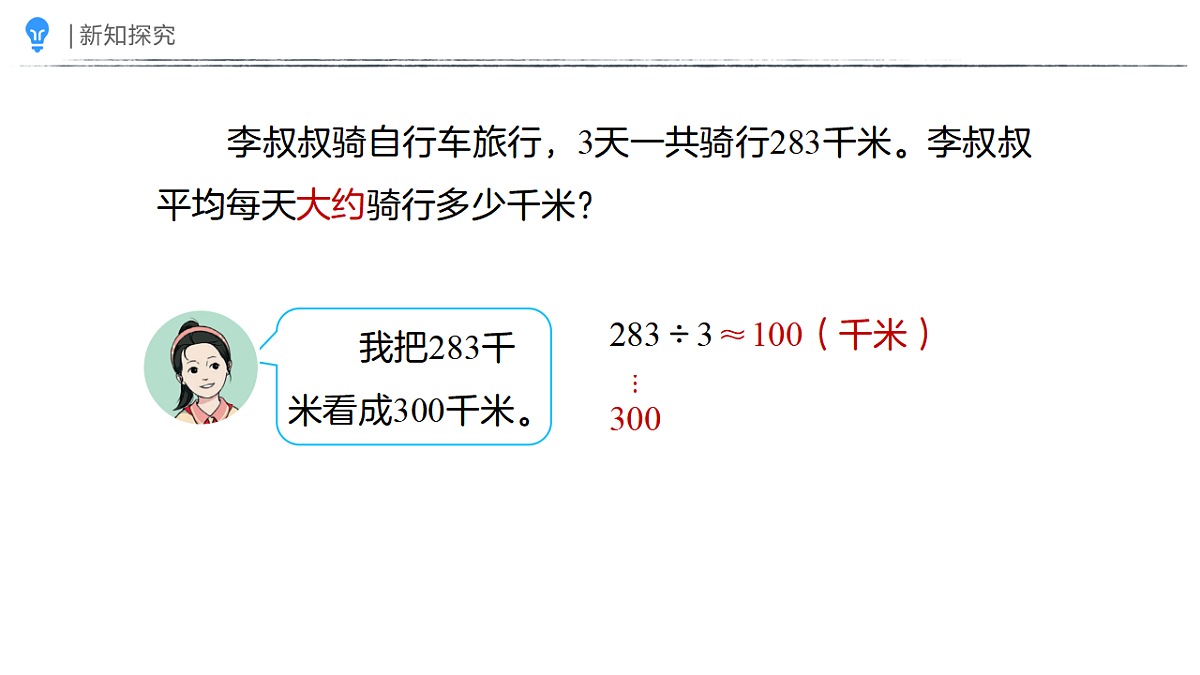 18410834第8页
