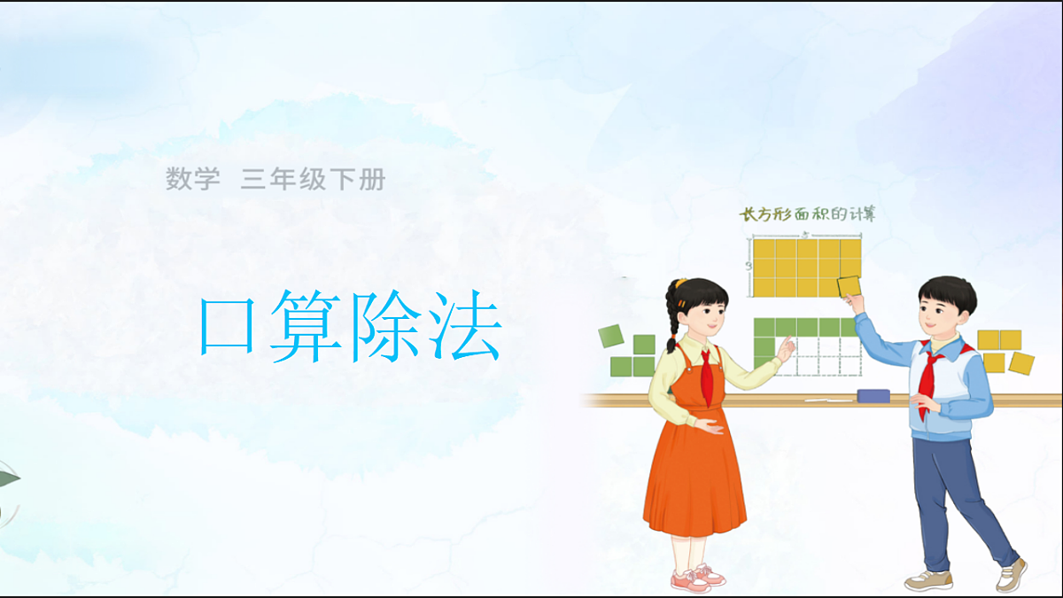 18410835第1页