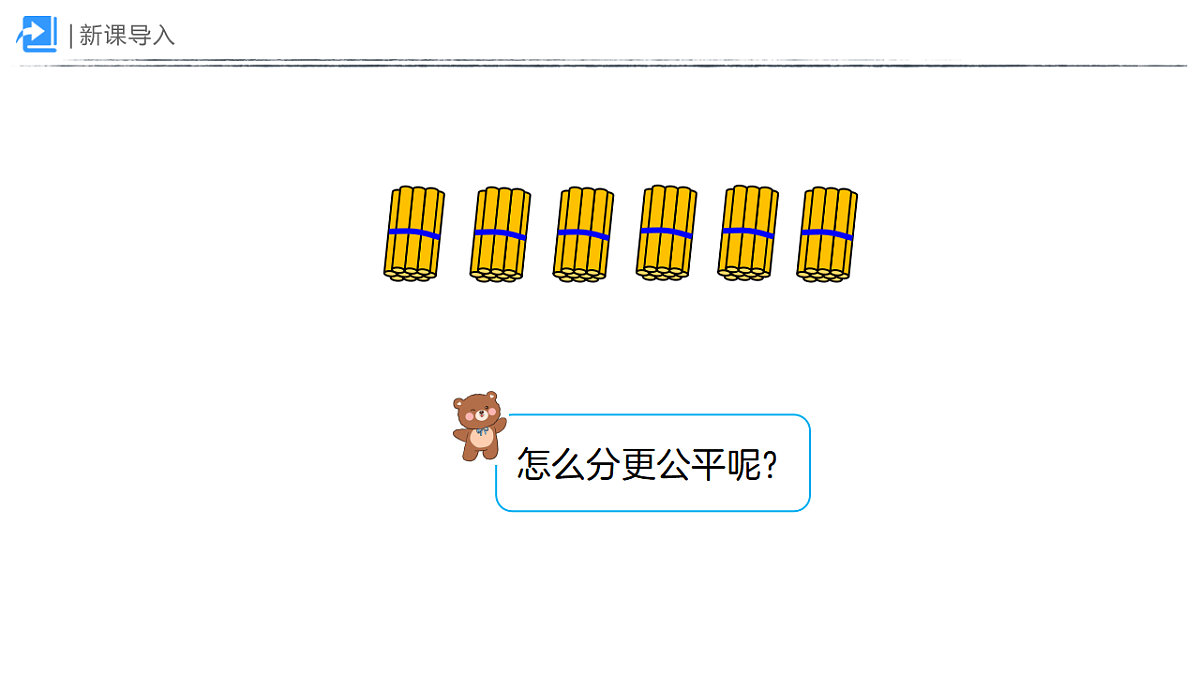 18410835第3页