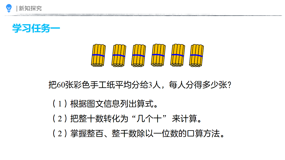 18410835第4页