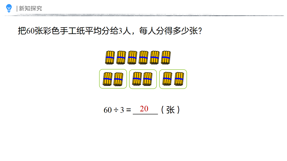 18410835第5页