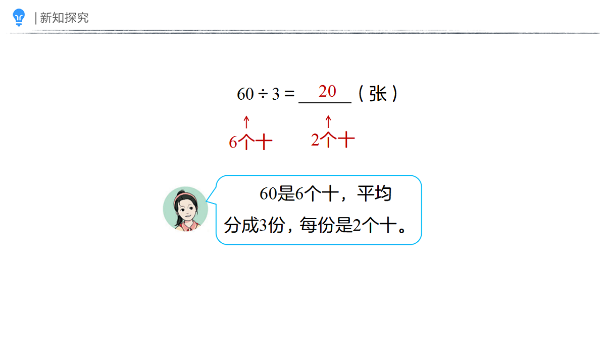 18410835第6页