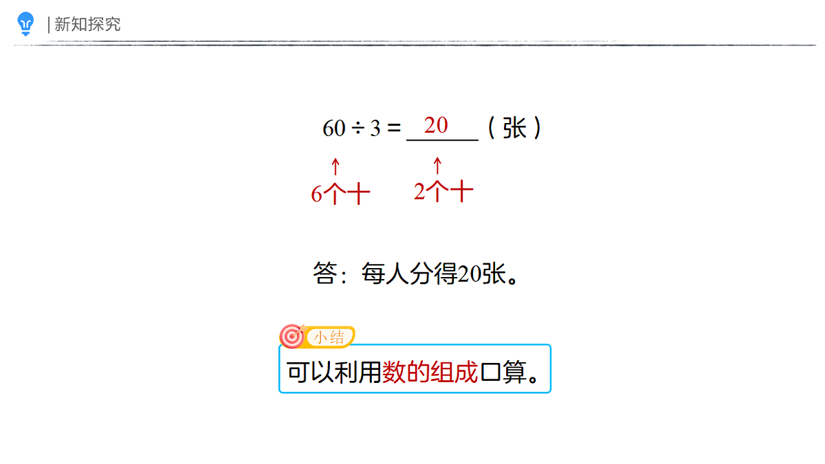 18410835第7页